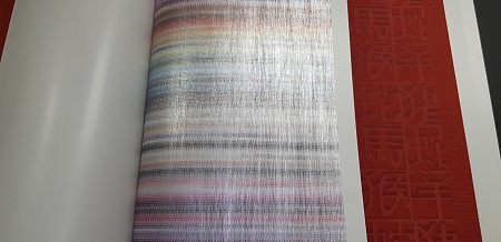 ����� Sirpi Missoni 2 10198
